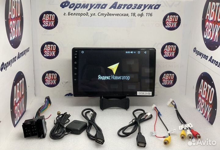 Магнитола LADA Granta 2011-2018 Android