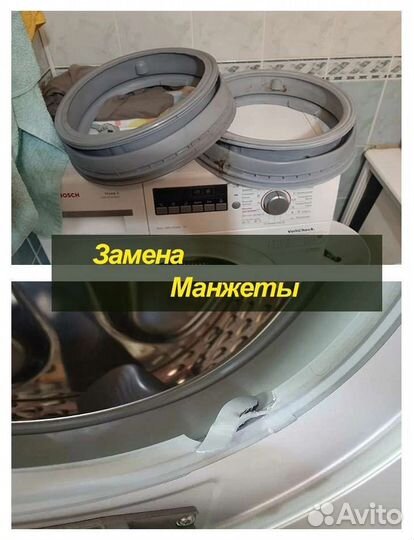 Ремонт стиральных машин и холодильников. Частник