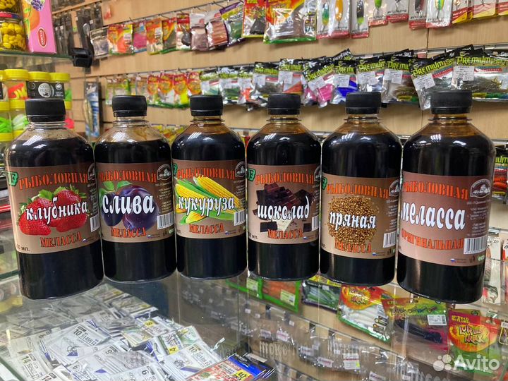 Меласса для рыбалки