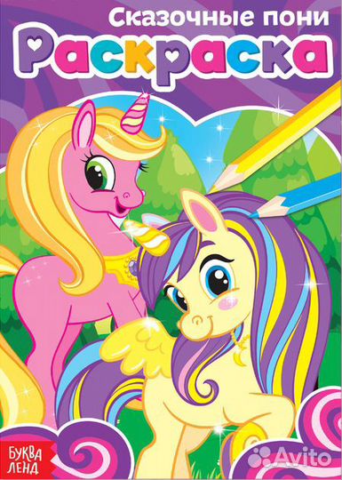 Книги для детей от 0 до 5 лет