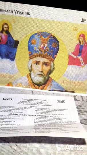 Схемы вышивок икон с канвой