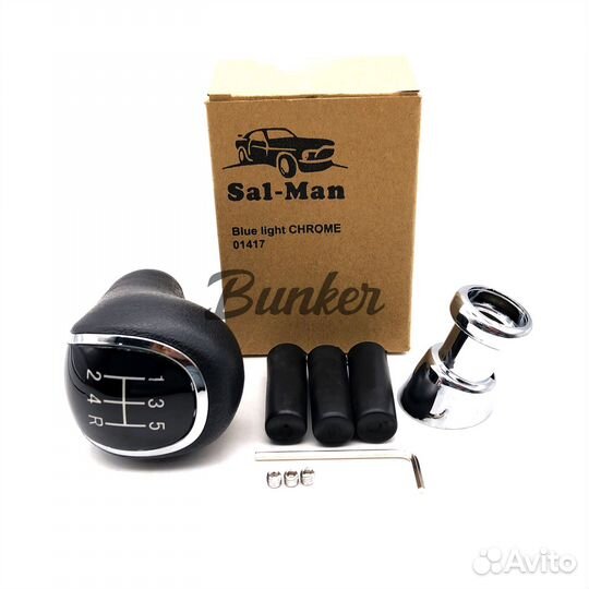 01417 Ручка кпп SalMan с подсветкой blue