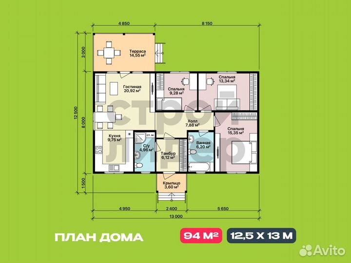 Каркасный дом 94м с гарантией