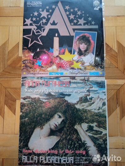 Алла Пугачёва коллекция пластинок