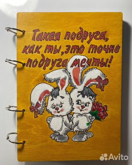 Выжигание по дереву