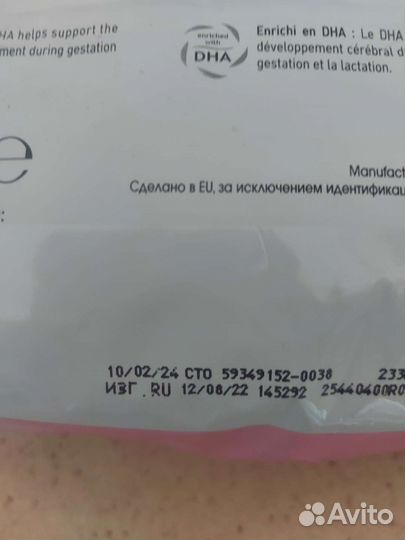 Сухой корм для котят роял канин 2кг