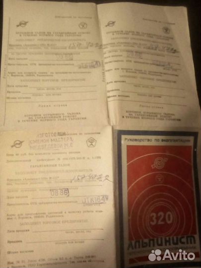 Описание. рп Альпинист 320 и Спидола 231 СССР