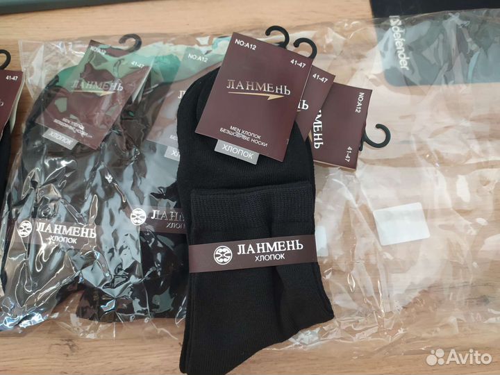 Носки мужские хлопок