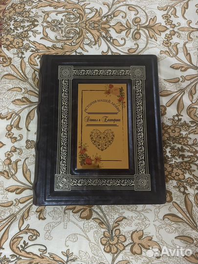 Фотоальбом