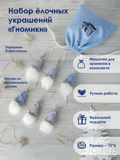 Новогодние елочные игрушки ручной работы