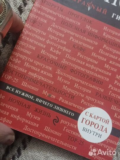 Нью йорк путеводитель с картой города