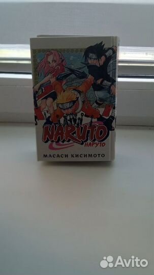 Манга Naruto Наруто 1,2,3,4,5 части