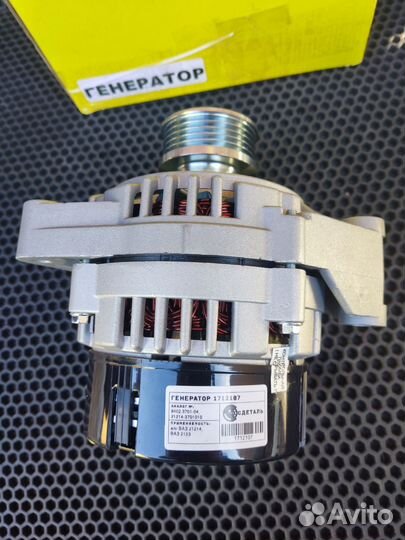 Генератор Ваз 2123 Нива Шевроле Новый