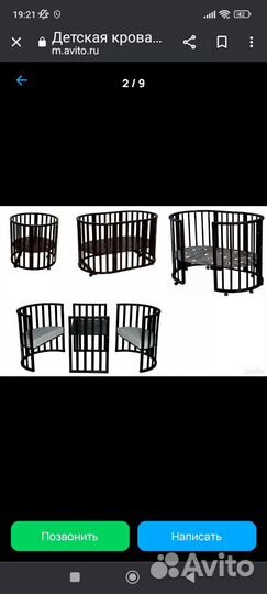 Детская кроватка трансформер с маятником 6 в 1