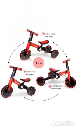 Колеса боковые