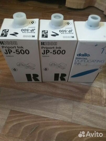 Краска для ризографа/дубликатора Richo. Оригинал