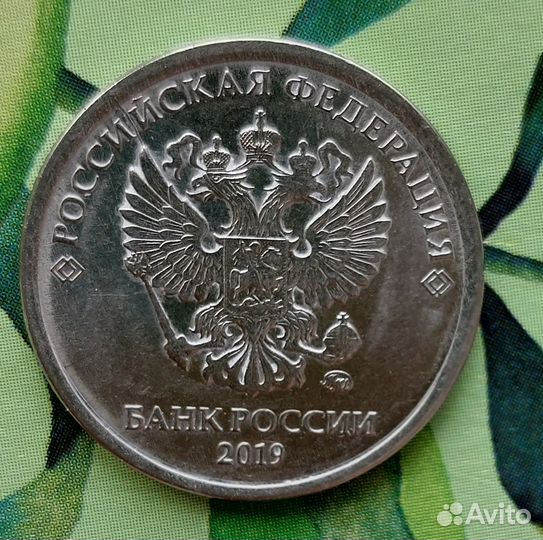 1р. 2019 г. ммд