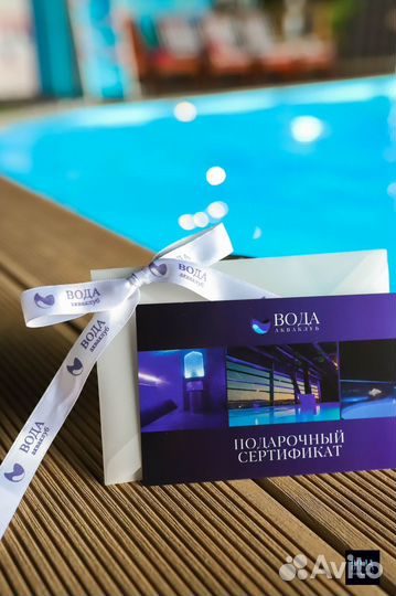 Бассейны и Spa-зона