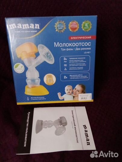 Продам стул для кормления и молокотсос