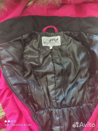 Зимний комбинезон 86 Ника Кидс