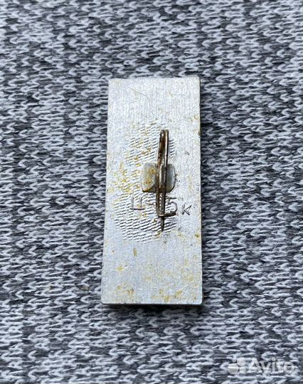 Значок времен СССР - Таганрог - Памятник Петру 1