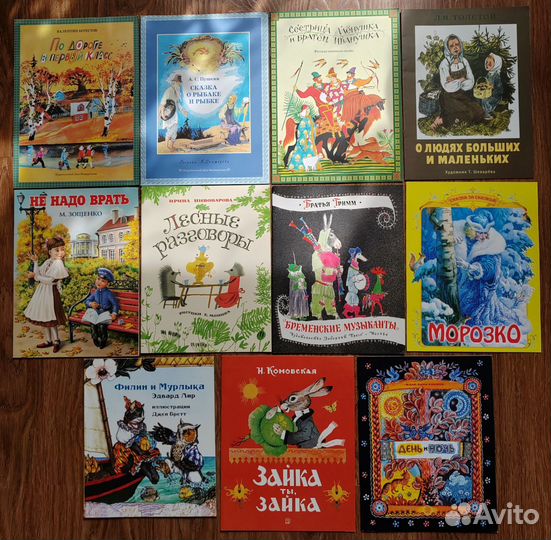 Тонкие Детские книги Речь Нигма Стрекоза Снег и др