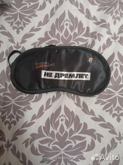 Маска для сна