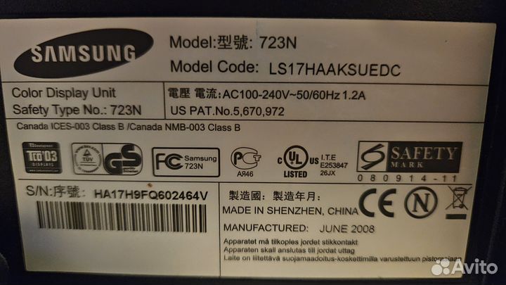 Монитор для компьютера бу