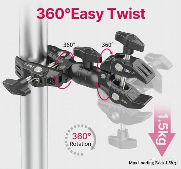Прищепка зажим Ulanzi для монопода камер Insta360