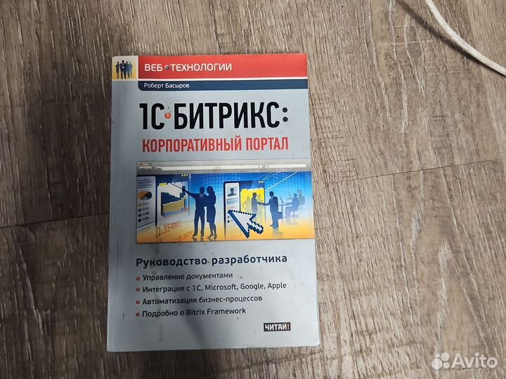 Книги по программированию