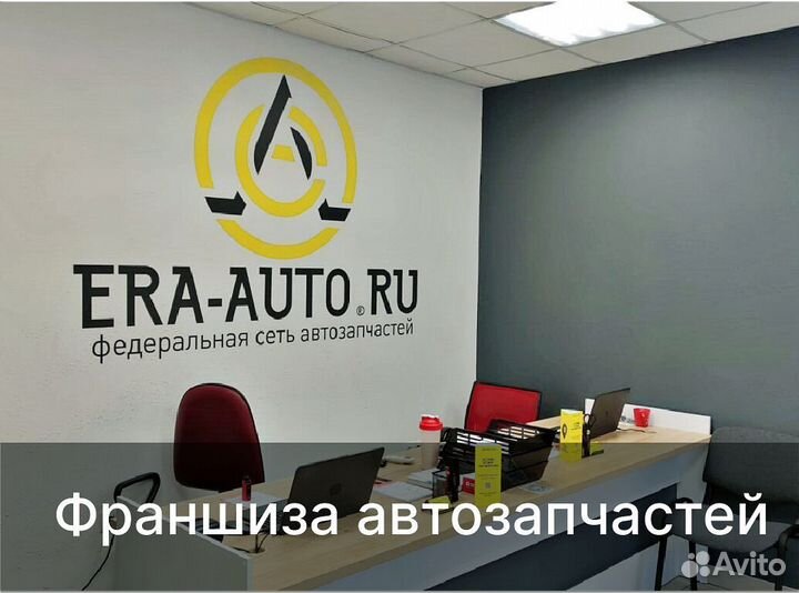 Франшиза по продаже автозапчастей