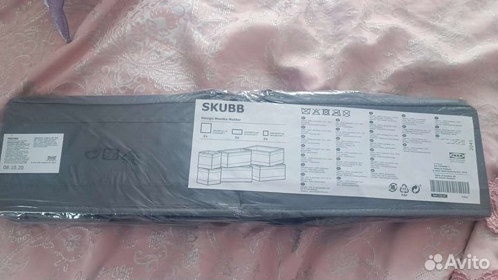 Коробки IKEA для хранения