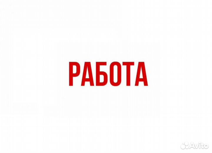 Упаковщик на склад. Вахта в Казани
