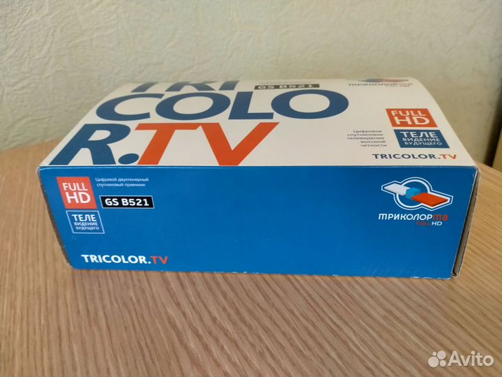 Ресивер триколор GS B521