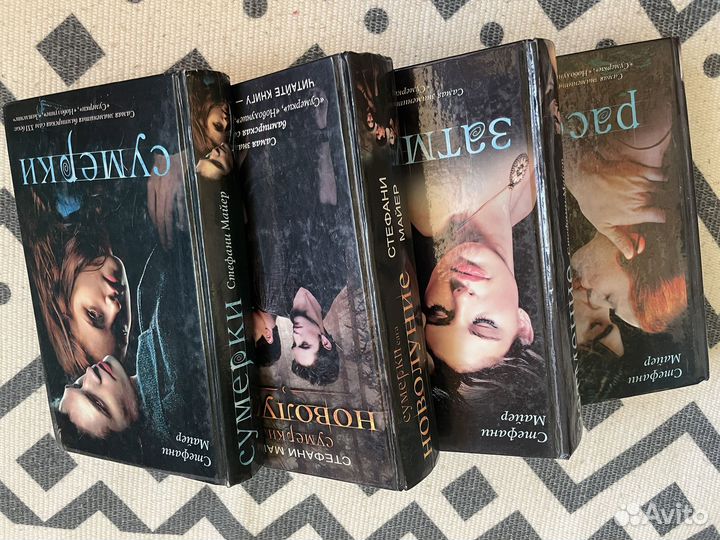 Сумерки все книги