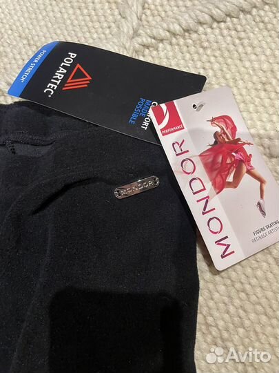 Брюки тренировочные mondore