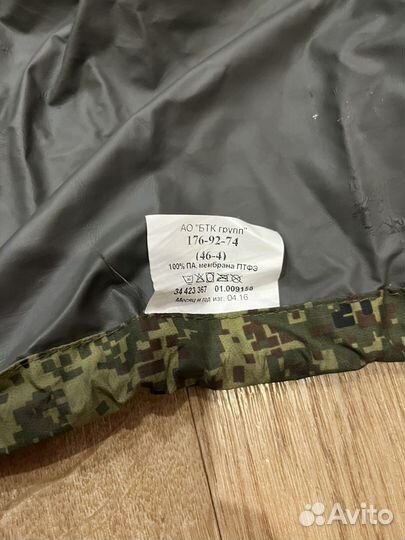 Костюм ввз вкпо