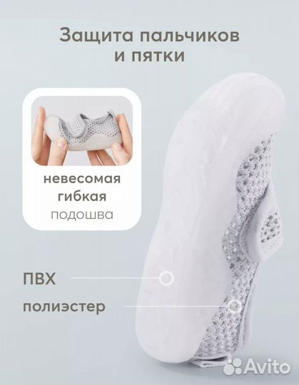 Кроссовки детские летние hb