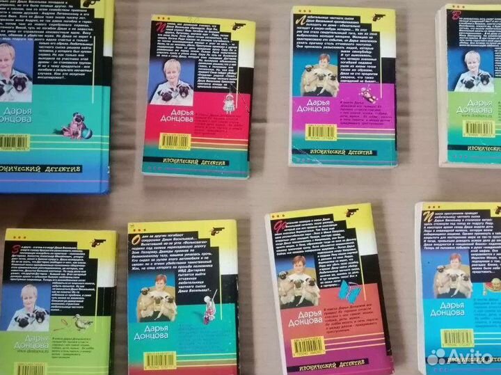 Книги Дарья Донцова серия 