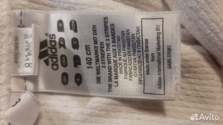 Самбовка детская