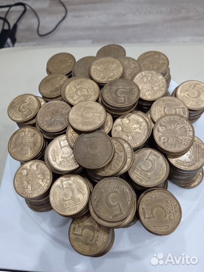 5 рублей 1992 год Л,М, 300 штук