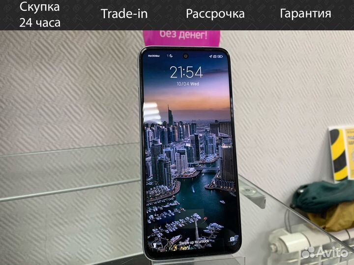 Xiaomi Redmi 10, 4/64 ГБ