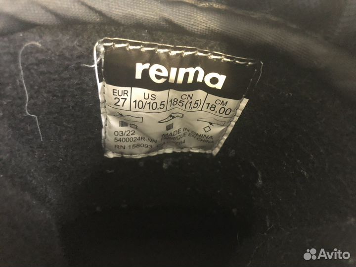 Зимние сапоги reima