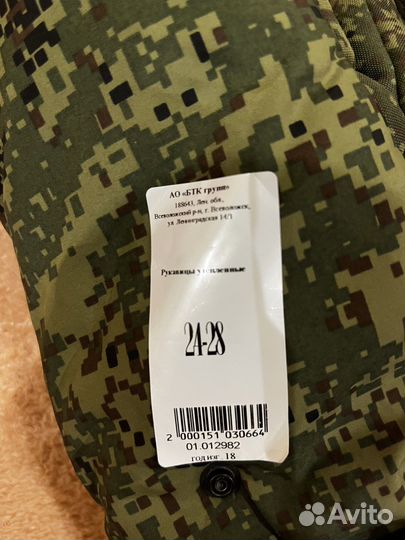 Варежки /краги/перчатки военные