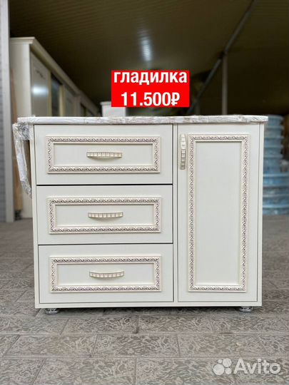 Гладилка гладильные доски 