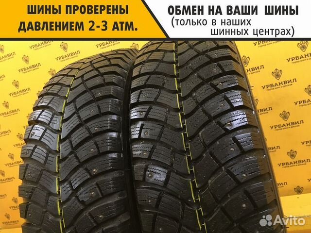 КАМА Кама-515 205/75 R15 97Q