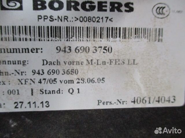 Обшивка крыши кабины Mercedes-Benz A9436903750