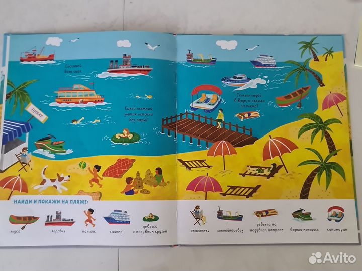 Книга Мои любимые машинки