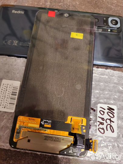 Xiaomi redmi note 10 pro дисплей оригинал