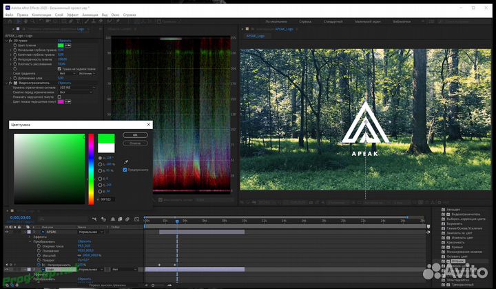 Видеомонтаж